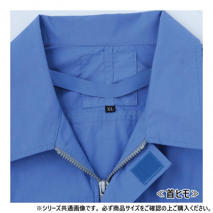 サンエス 長袖ワークブルゾン 24:ライトブルー 5L KF90550 サンエス 長袖ワークブルゾン 24:ライトブルー 5L KF90550