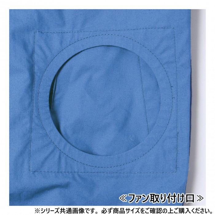 サンエス 長袖ワークブルゾン 24:ライトブルー 5L KF90550 サンエス 長袖ワークブルゾン 24:ライトブルー 5L KF90550