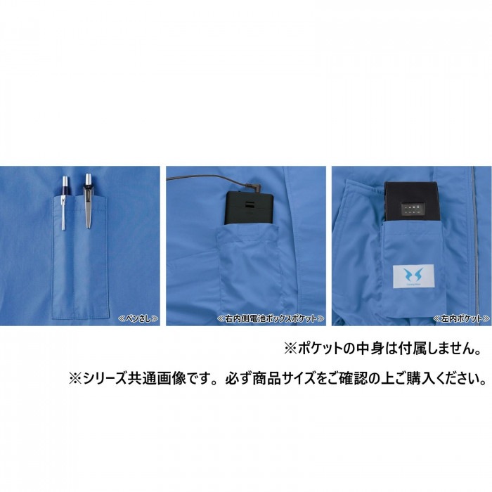 サンエス 長袖ワークブルゾン 24:ライトブルー 5L KF90550 サンエス 長袖ワークブルゾン 24:ライトブルー 5L KF90550