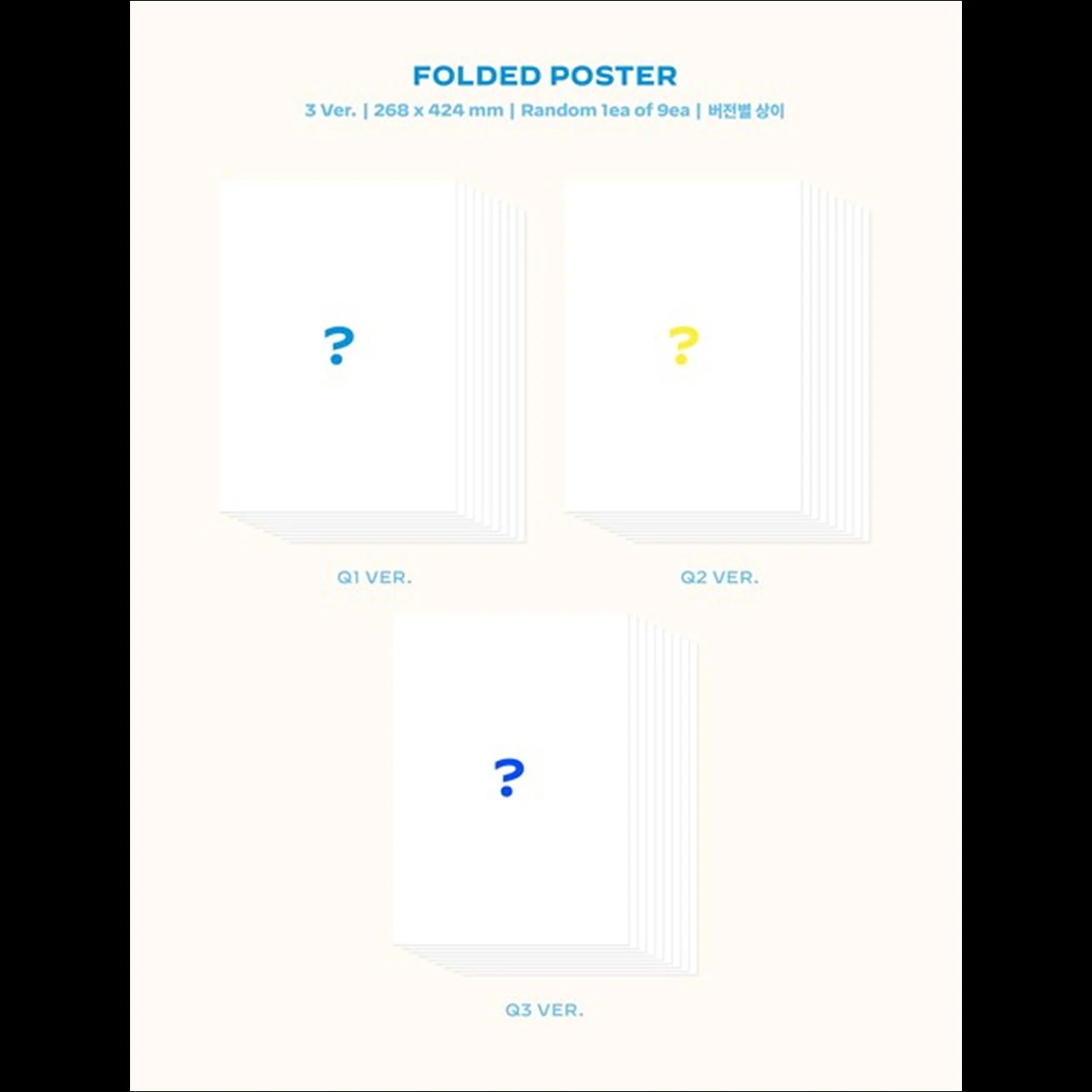 [SET] YOUNITE [YOUNI-Q] 2nd Mini Album