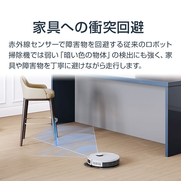 Qoo10] エコバックス ロボット掃除機 DEEBOT N8 PR