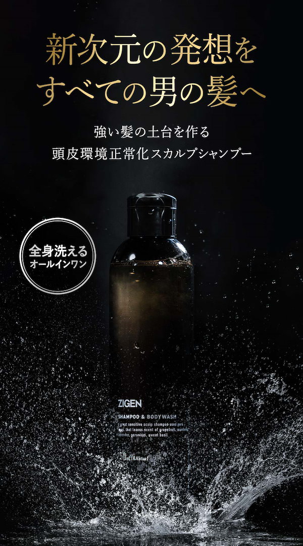 スカルプシャンプー 265ml & トリートメント 260g 詰め替え 6セット スカルプシャンプー 265ml & トリートメント 260g 詰め替え 6セット