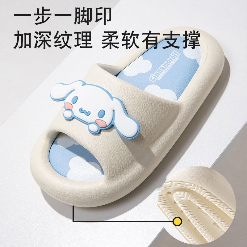 スリッパ 女子 23 学生 室内 かわいい IP連名 サンダルスリッパ アウター