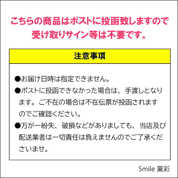 Qoo10] モントワール ボノボン チョコ＆ストロベリー 30個