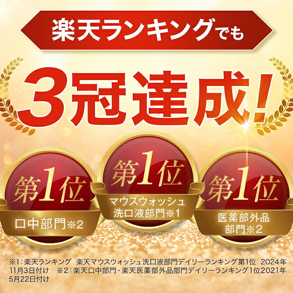 Qoo10] gosso torino マウスウォッシュ 個包装【ゴッソトリノ