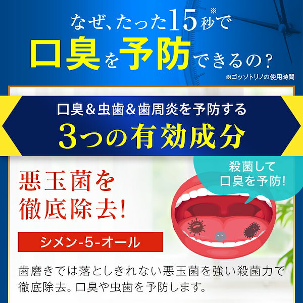 grosso torino! マウスウォッシュ ✖️4箱 grosso torino! マウスウォッシュ ✖️4箱 旅行用品