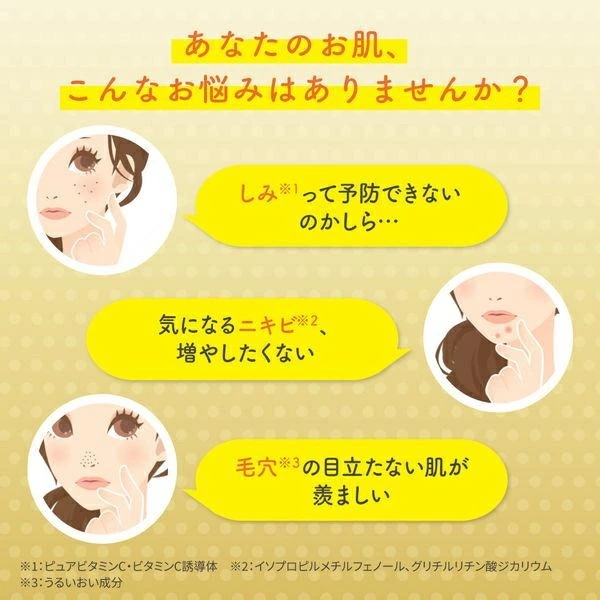 【医薬部外品】 薬用 しみ集中対策プレミアム美容液 20mL [5個セット] 美容液 Wビタミン 浸透 しみ にきび ニキビ メラニン生成抑制 しみ そばかすを防ぐ 集中対策 M:4987