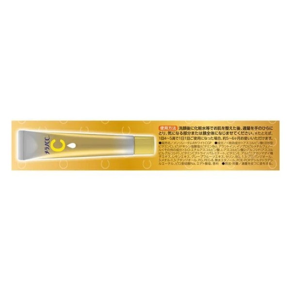 【医薬部外品】 薬用 しみ集中対策プレミアム美容液 20mL [5個セット] 美容液 Wビタミン 浸透 しみ にきび ニキビ メラニン生成抑制 しみ そばかすを防ぐ 集中対策 M:4987