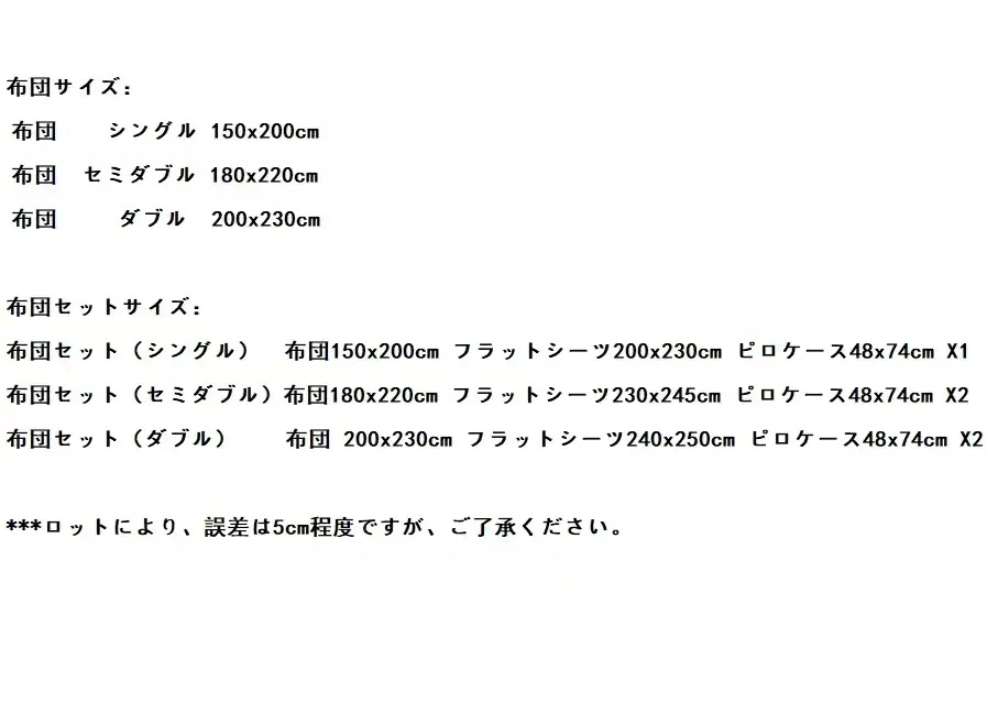 工ガ割-布団 肌掛け布団 冷感 キルトケット 肌布団 涼感 掛け布団 肌掛け布団 洗える ウォッシャブル クール 布団セット シングル セミ ケット 接触冷感 ひんやり 工ガ割-布団 肌掛け布団 冷感 キルトケット 肌布団 涼感 掛け布団 肌掛け布団 洗える ウォッシャブル クール 布団セット シングル セミ ケット 接触冷感 ひんやり