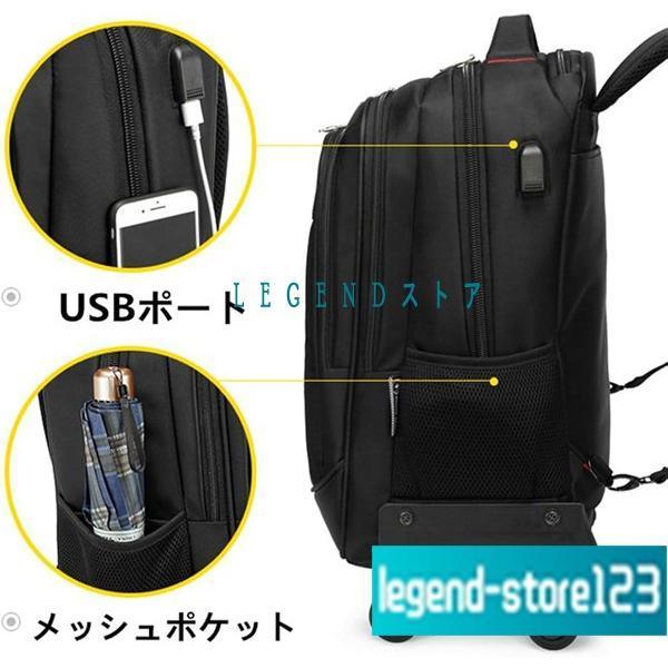 【即納】 キャリーリュック WAY バックパック 機内持ち込み USB充電 キャスター付き ソフトキャリーケース 4輪 リュックキャリー 大容量 【即納】 キャリーリュック WAY バックパック 機内持ち込み USB充電 キャスター付き ソフトキャリーケース 4輪 リュックキャリー 大容量