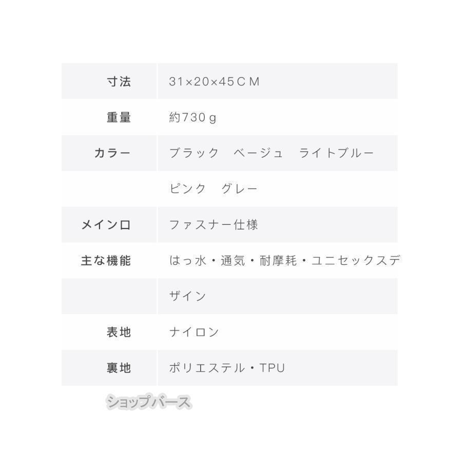 【即納】多機能バッグメンズ レディース マザーズリュック マザーズバッグ 軽い 男女兼用 大容量 撥水 バッグ 旅行 ママバッグ A4サイズ はっ水加工 充電端子付き 【即納】多機能バッグメンズ レディース マザーズリュック マザーズバッグ 軽い 男女兼用 大容量 撥水 バッグ 旅行 ママバッグ A4サイズ はっ水加工 充電端子付き