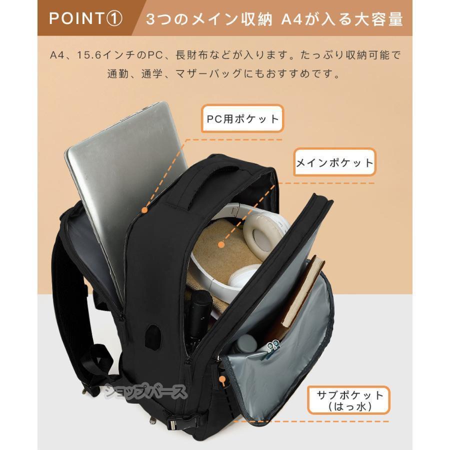 【即納】多機能バッグメンズ レディース マザーズリュック マザーズバッグ 軽い 男女兼用 大容量 撥水 バッグ 旅行 ママバッグ A4サイズ はっ水加工 充電端子付き 【即納】多機能バッグメンズ レディース マザーズリュック マザーズバッグ 軽い 男女兼用 大容量 撥水 バッグ 旅行 ママバッグ A4サイズ はっ水加工 充電端子付き