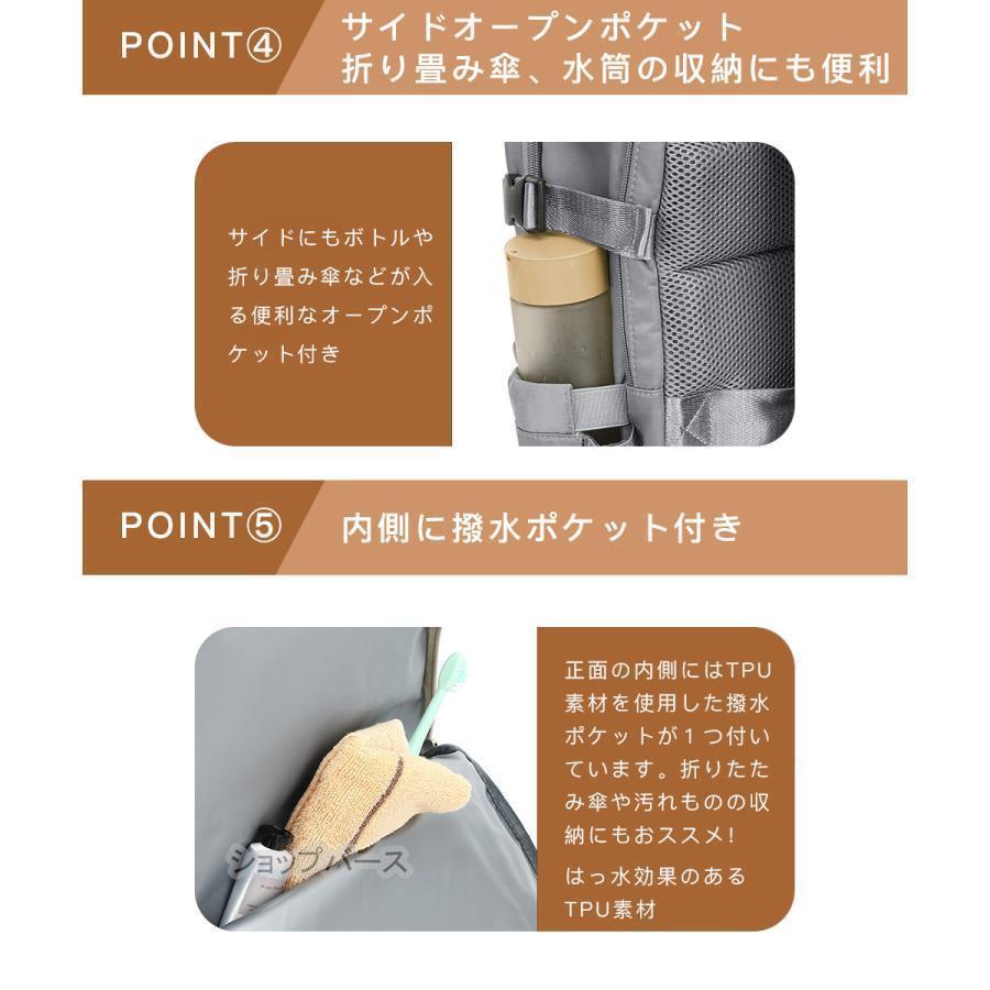 【即納】多機能バッグメンズ レディース マザーズリュック マザーズバッグ 軽い 男女兼用 大容量 撥水 バッグ 旅行 ママバッグ A4サイズ はっ水加工 充電端子付き 【即納】多機能バッグメンズ レディース マザーズリュック マザーズバッグ 軽い 男女兼用 大容量 撥水 バッグ 旅行 ママバッグ A4サイズ はっ水加工 充電端子付き