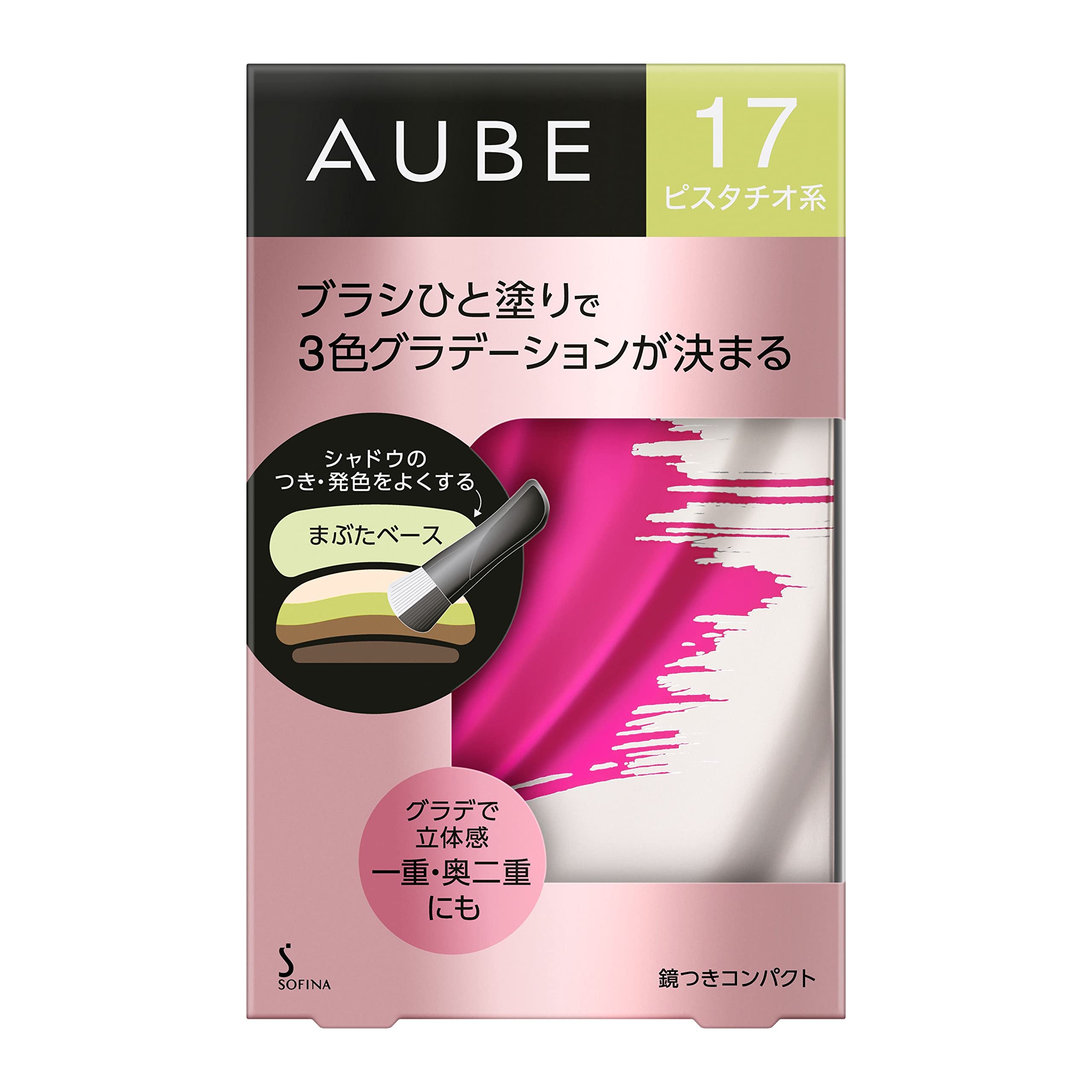 AUBE(オーブ) ブラシひと塗りシャドウN 17 ピスタチオ系