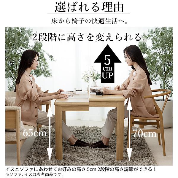 こたつ こたつセット こたつテーブル ハイタイプ ダイニングこたつセット 椅子こたつセット ダイニングこたつ コタツセット こたつテーブルセット 掛布団付き