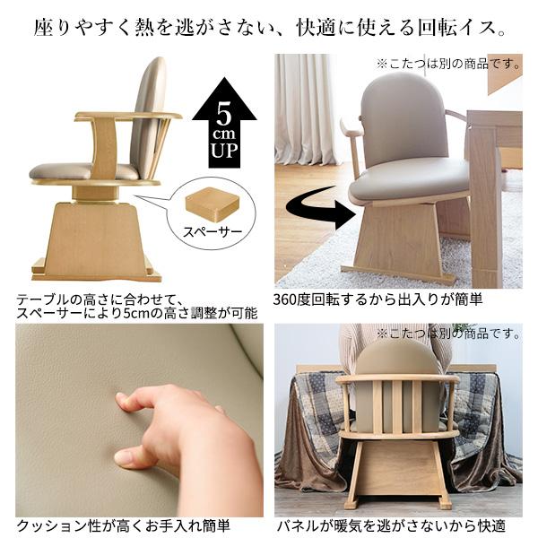 こたつ こたつセット こたつテーブル ハイタイプ ダイニングこたつセット 椅子こたつセット ダイニングこたつ コタツセット こたつテーブルセット 掛布団付き