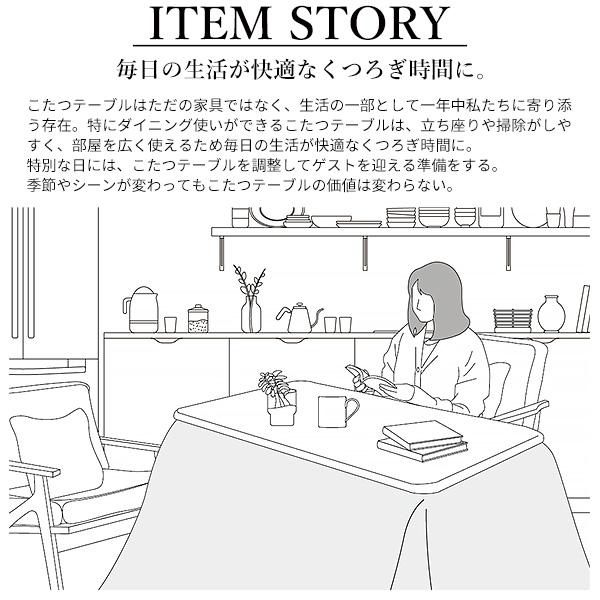 こたつ こたつセット こたつテーブル ハイタイプ ダイニングこたつセット 椅子こたつセット ダイニングこたつ コタツセット こたつテーブルセット 掛布団付き