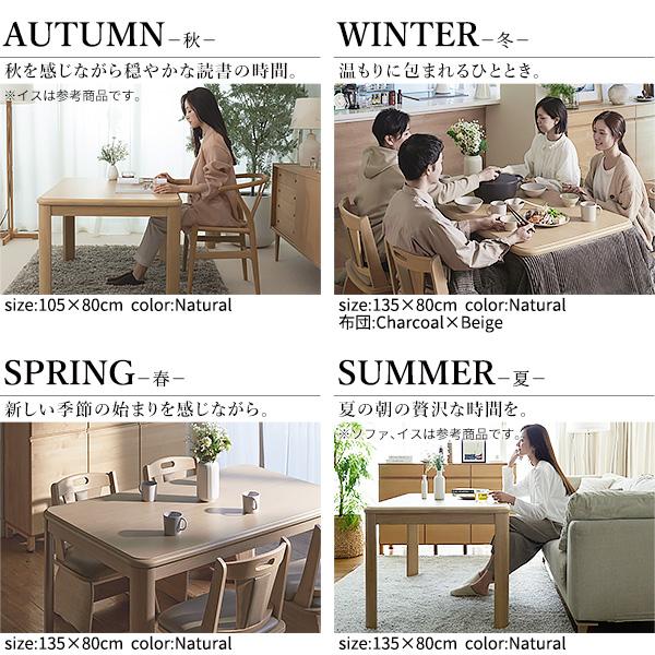 こたつ こたつセット こたつテーブル ハイタイプ ダイニングこたつセット 椅子こたつセット ダイニングこたつ コタツセット こたつテーブルセット 掛布団付き