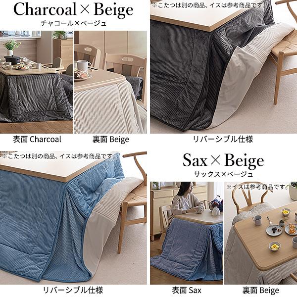こたつ こたつセット こたつテーブル ハイタイプ ダイニングこたつセット 椅子こたつセット ダイニングこたつ コタツセット こたつテーブルセット 掛布団付き