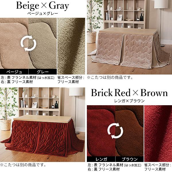 こたつ こたつセット こたつテーブル ハイタイプ ダイニングこたつセット 椅子こたつセット ダイニングこたつ コタツセット こたつテーブルセット 掛布団付き