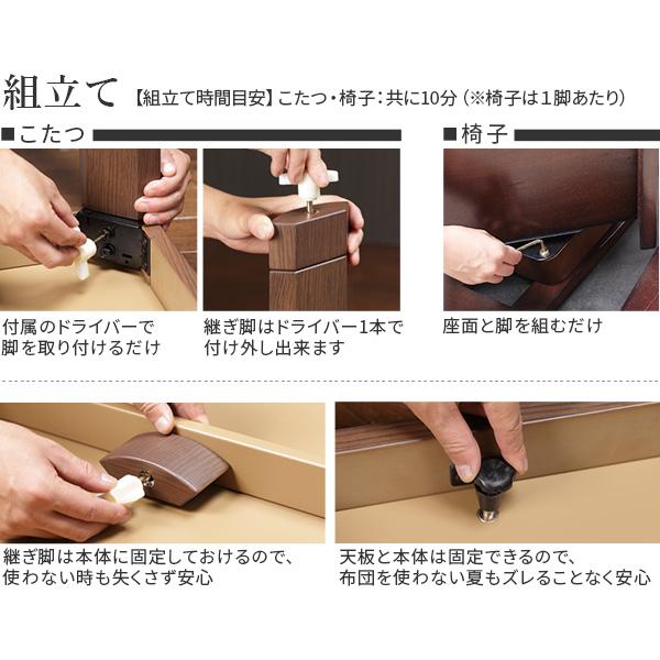 こたつ こたつセット こたつテーブル ハイタイプ ダイニングこたつセット 椅子こたつセット ダイニングこたつ コタツセット こたつテーブルセット 掛布団付き