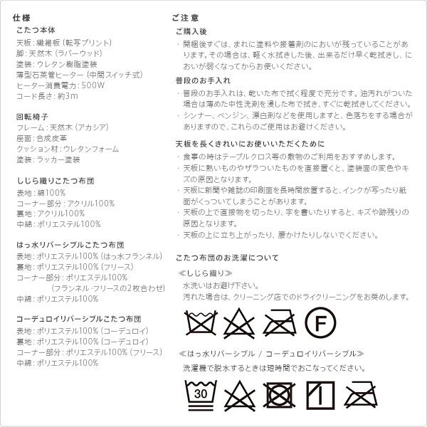 こたつ こたつセット こたつテーブル ハイタイプ ダイニングこたつセット 椅子こたつセット ダイニングこたつ コタツセット こたつテーブルセット 掛布団付き