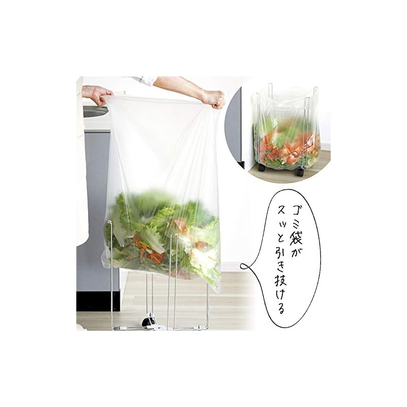 【3日以内発送】下村企販 折りたためる キャスター付き ゴミ袋ホルダー 41810