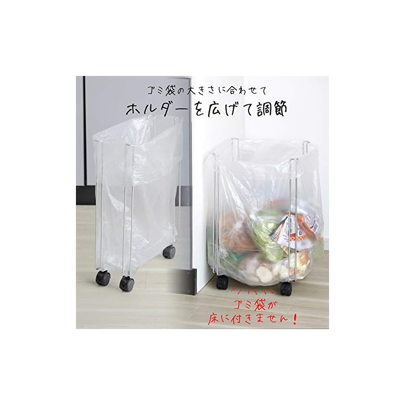 【3日以内発送】下村企販 折りたためる キャスター付き ゴミ袋ホルダー 41810