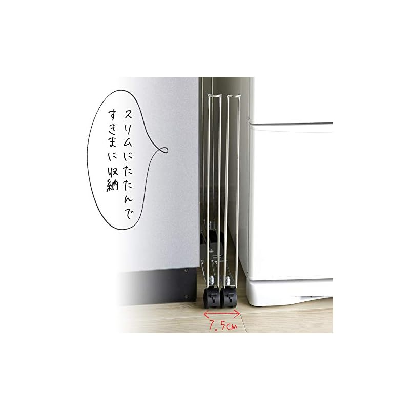 【3日以内発送】下村企販 折りたためる キャスター付き ゴミ袋ホルダー 41810