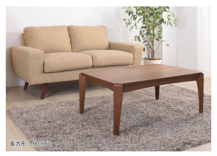 こたつテーブル おしゃれ ナチュラルモダン 木目 炬燵 机 コタツ 510W温風薄型フラットヒーター ウォルナット 天然木 長方形 90cm こたつテーブル おしゃれ ナチュラルモダン 木目 炬燵 机 コタツ 510W温風薄型フラットヒーター ウォルナット 天然木 長方形 90cm