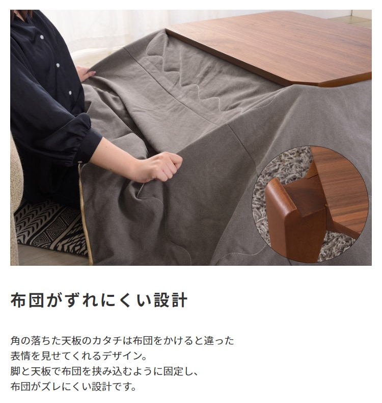 こたつテーブル おしゃれ ナチュラルモダン 木目 炬燵 机 コタツ 510W温風薄型フラットヒーター ウォルナット 天然木 長方形 90cm こたつテーブル おしゃれ ナチュラルモダン 木目 炬燵 机 コタツ 510W温風薄型フラットヒーター ウォルナット 天然木 長方形 90cm