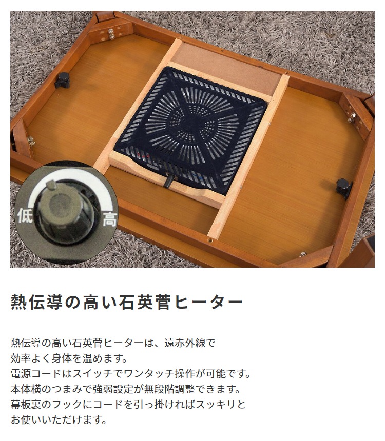こたつテーブル おしゃれ ナチュラルモダン 木目 炬燵 机 コタツ 510W温風薄型フラットヒーター ウォルナット 天然木 長方形 90cm こたつテーブル おしゃれ ナチュラルモダン 木目 炬燵 机 コタツ 510W温風薄型フラットヒーター ウォルナット 天然木 長方形 90cm