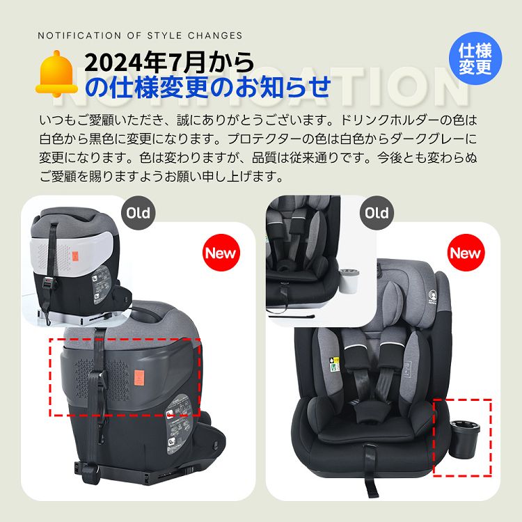 新安全基準R129適合 チャイルドシート ISOFIX 生後15ヶ月～12歳頃 76～150cm