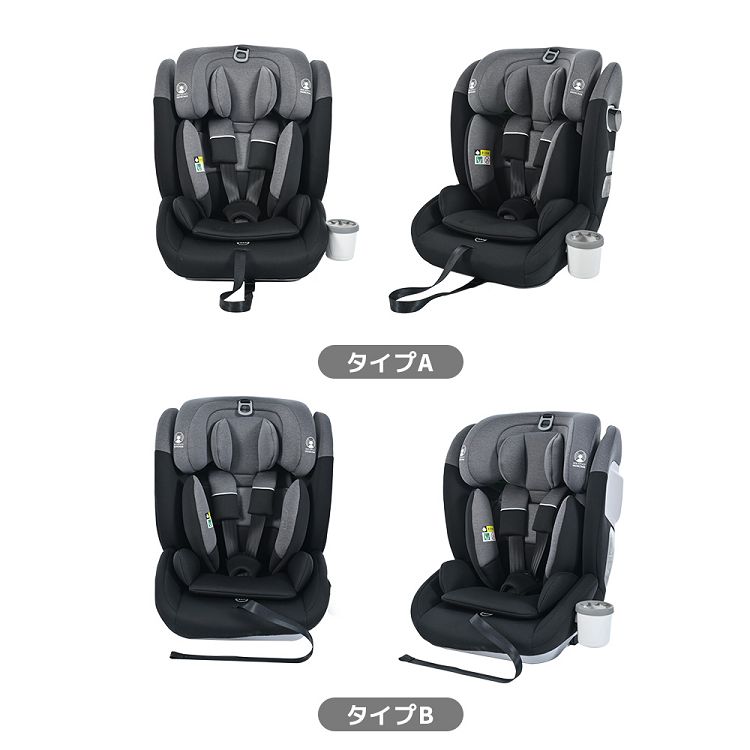 新安全基準R129適合 チャイルドシート ISOFIX 生後15ヶ月～12歳頃 76～150cm