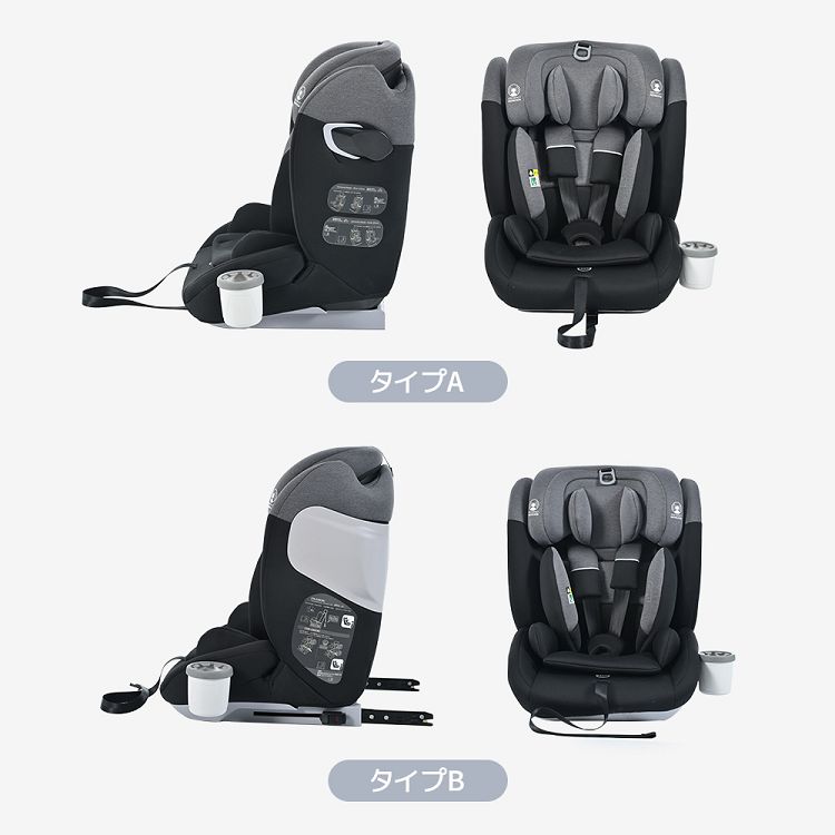 新安全基準R129適合 チャイルドシート ISOFIX 生後15ヶ月～12歳頃 76～150cm