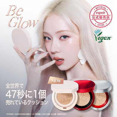 専用！CLIOなどクッションベースメイク6点+espoirなど12点 専用！CLIOなどクッションベースメイク6点+espoirなど12点