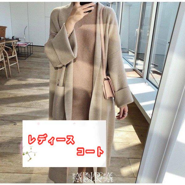 ◆ニットカーディガン ヘリンボーン ガウンコート ロング丈 大人上品 ヘリンボーン柄 ガウンコート ニットカーディガン