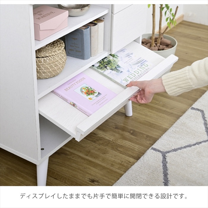 キャビネット 北欧 ディスプレイラック おしゃれ リビングボード ハイタイプ リビングチェスト フラップ サイドボード ホワイト ブラウン フラップ扉 幅75