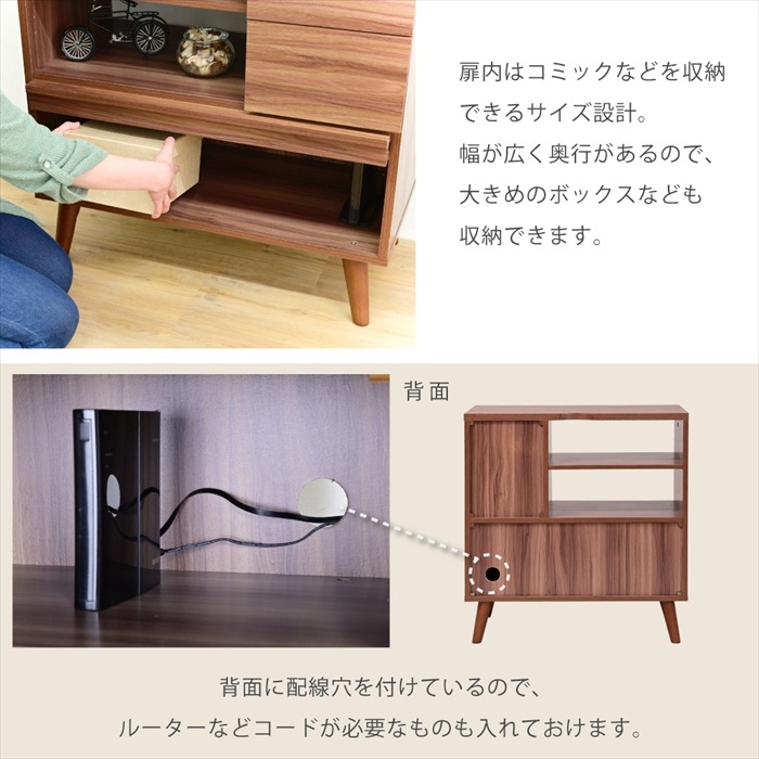 キャビネット 北欧 ディスプレイラック おしゃれ リビングボード ハイタイプ リビングチェスト フラップ サイドボード ホワイト ブラウン フラップ扉 幅75