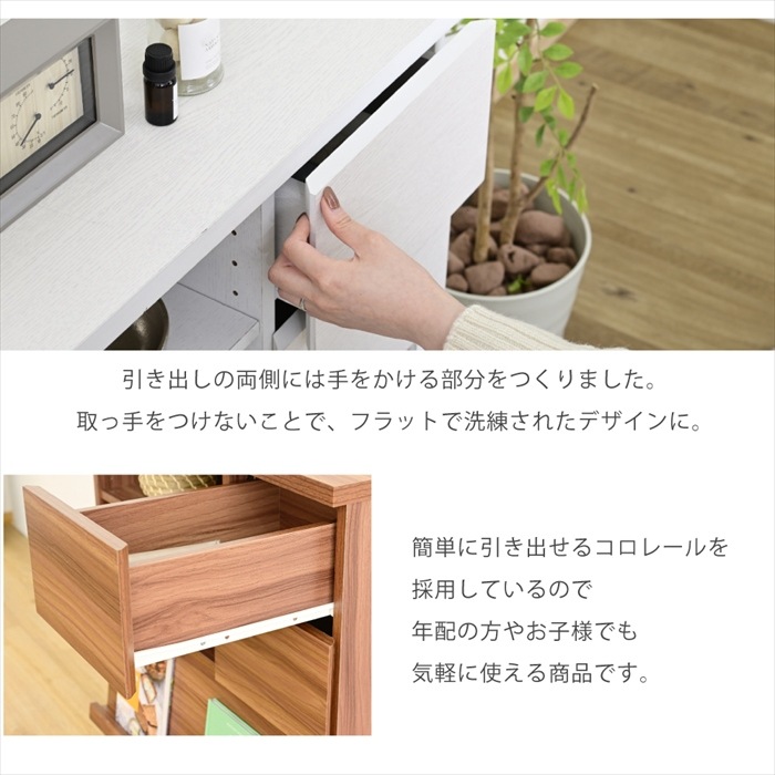 キャビネット 北欧 ディスプレイラック おしゃれ リビングボード ハイタイプ リビングチェスト フラップ サイドボード ホワイト ブラウン フラップ扉 幅75