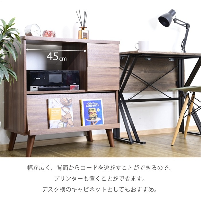 キャビネット 北欧 ディスプレイラック おしゃれ リビングボード ハイタイプ リビングチェスト フラップ サイドボード ホワイト ブラウン フラップ扉 幅75