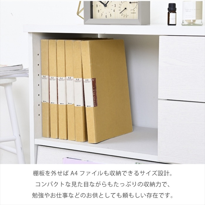 キャビネット 北欧 ディスプレイラック おしゃれ リビングボード ハイタイプ リビングチェスト フラップ サイドボード ホワイト ブラウン フラップ扉 幅75