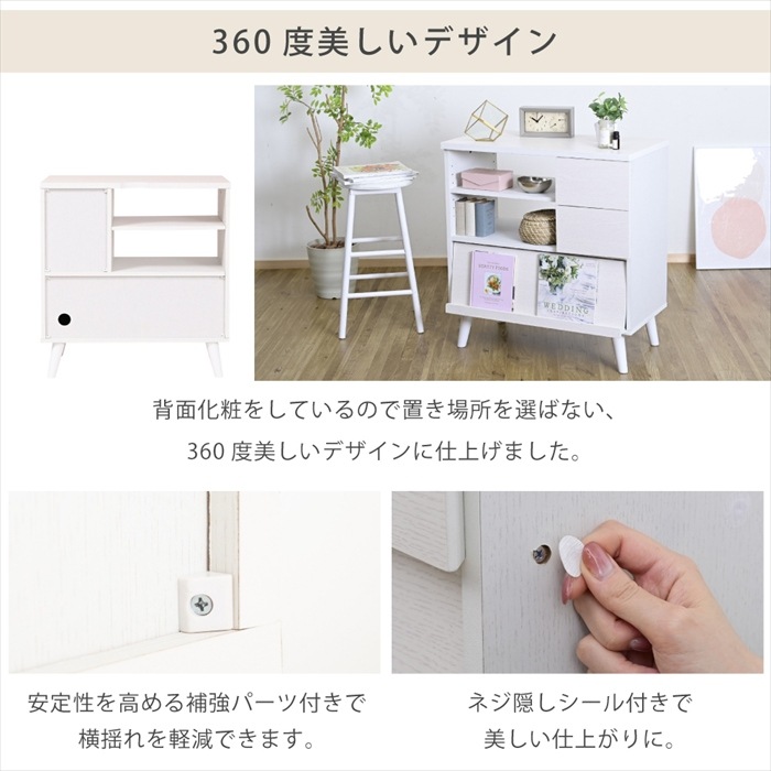 キャビネット 北欧 ディスプレイラック おしゃれ リビングボード ハイタイプ リビングチェスト フラップ サイドボード ホワイト ブラウン フラップ扉 幅75