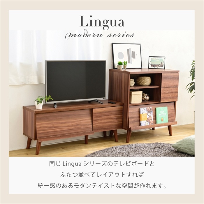 キャビネット 北欧 ディスプレイラック おしゃれ リビングボード ハイタイプ リビングチェスト フラップ サイドボード ホワイト ブラウン フラップ扉 幅75