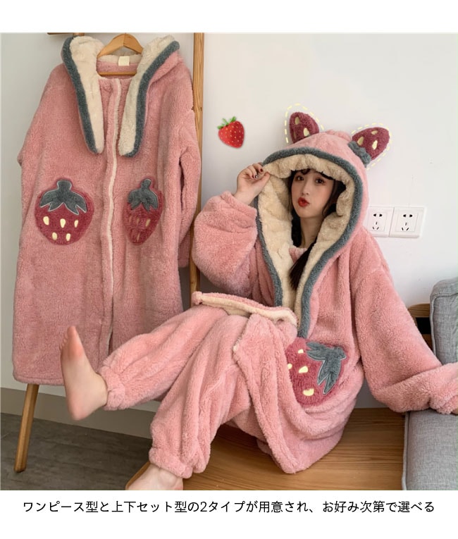 モコモコ ルームウェア ワンピース フード付 部屋着 フランネル 上下セット レディース 厚手 パジャマ フリース イチゴ柄 ナイトドレス サンゴマイヤー 冬 寝巻き ナイトウェア ピンク