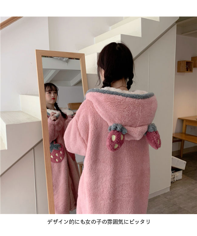 モコモコ ルームウェア ワンピース フード付 部屋着 フランネル 上下セット レディース 厚手 パジャマ フリース イチゴ柄 ナイトドレス サンゴマイヤー 冬 寝巻き ナイトウェア ピンク