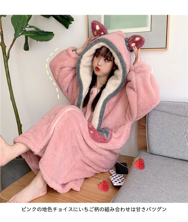 モコモコ ルームウェア ワンピース フード付 部屋着 フランネル 上下セット レディース 厚手 パジャマ フリース イチゴ柄 ナイトドレス サンゴマイヤー 冬 寝巻き ナイトウェア ピンク