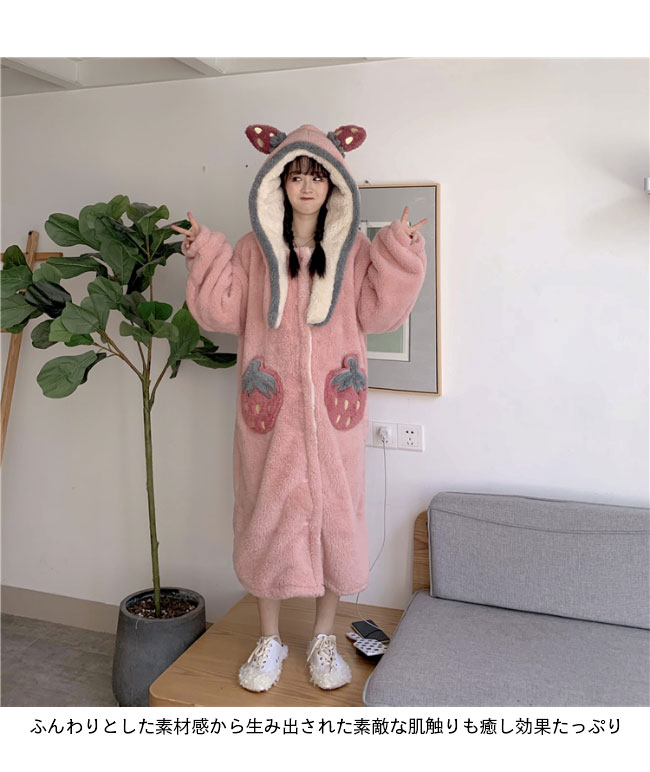 モコモコ ルームウェア ワンピース フード付 部屋着 フランネル 上下セット レディース 厚手 パジャマ フリース イチゴ柄 ナイトドレス サンゴマイヤー 冬 寝巻き ナイトウェア ピンク