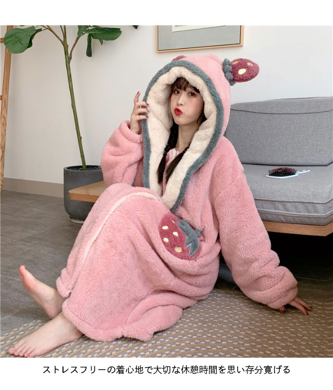 モコモコ ルームウェア ワンピース フード付 部屋着 フランネル 上下セット レディース 厚手 パジャマ フリース イチゴ柄 ナイトドレス サンゴマイヤー 冬 寝巻き ナイトウェア ピンク