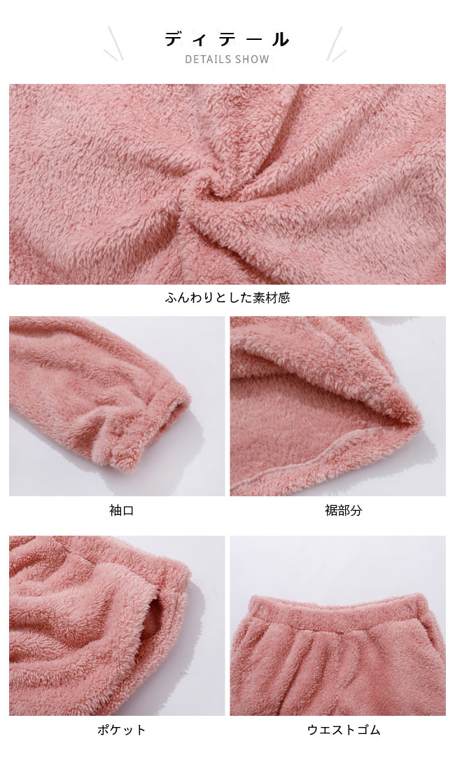 モコモコ ルームウェア ワンピース フード付 部屋着 フランネル 上下セット レディース 厚手 パジャマ フリース イチゴ柄 ナイトドレス サンゴマイヤー 冬 寝巻き ナイトウェア ピンク